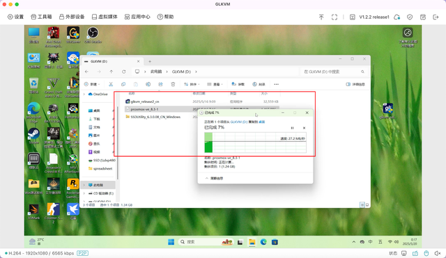 远控BIOS装系统、无网远控！硬件级远程控制硬件：GL.iNet GL-RM1
