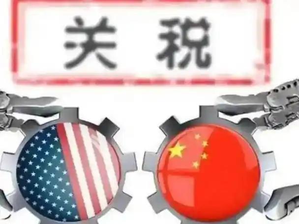 中美关税战终局落定？10月2日，四大关键消息全面来袭