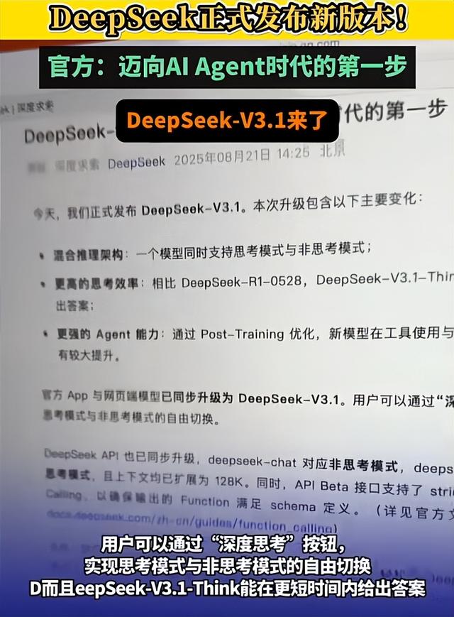 打破封锁！中国芯片强势突围 引发美股动荡，英伟达一夜蒸发上万亿