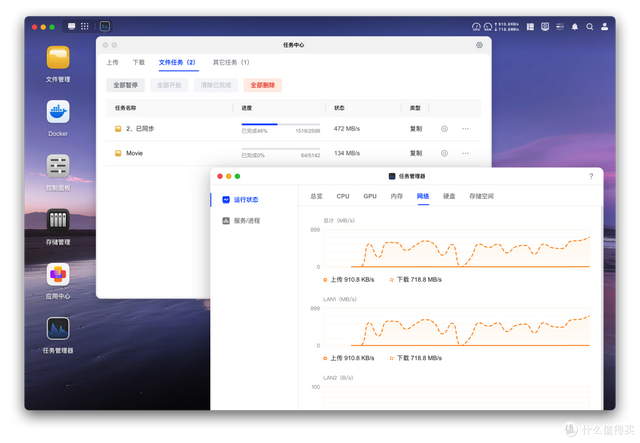从下载到观看一条龙，完全体NAS是如何高效运行的？