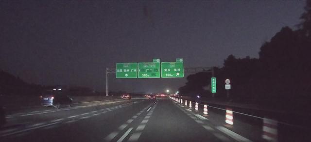 2024深秋四川行20 兴山县-进贤服务区-福州