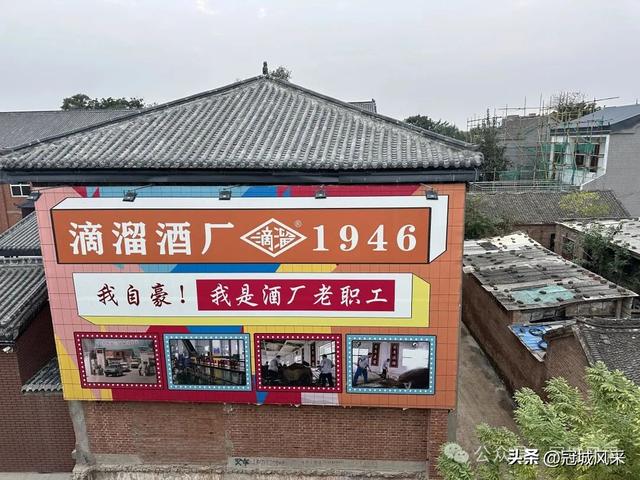 大名城韵·大名古城