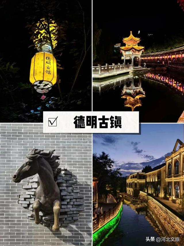 河北必打卡的古城古镇,你去过几个?