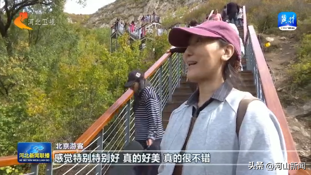 多彩假日 乐享河北丨赏秋景 品非遗 享丰收！河北文旅市场活力足