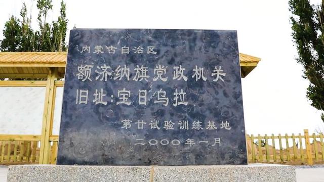 额济纳：最好牧场为航天 大漠深处写忠诚