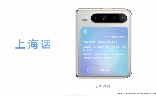 鸿蒙这 80 多个应用智能体，绝了！
