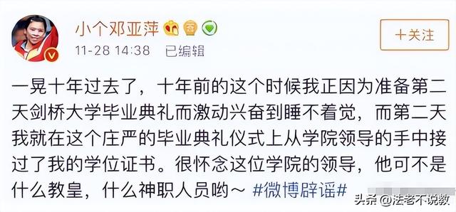 败光20亿、向洋人下跪、国籍问题，邓亚萍身上的标签到底是真是假