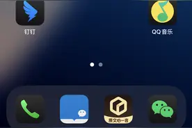 iOS 18 主屏幕自定义教程：深色模式与图标变大图片