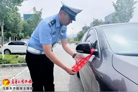 乌鲁木齐交警多举措护航平安高考 考生有困难可打电话4801773图片