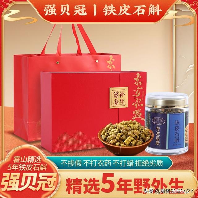 十大石斛排名 十大石斛排名图片