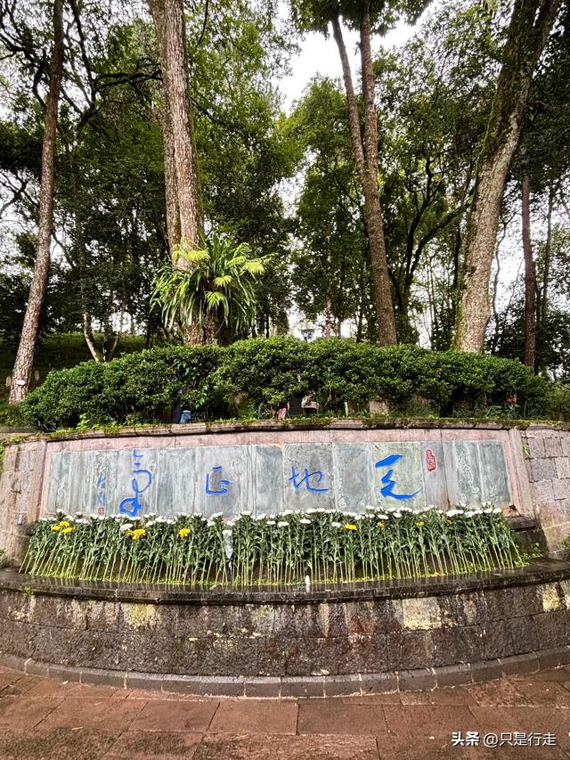 云南弥勒避暑旅游生活记录（二）腾冲