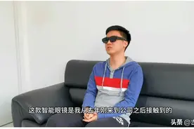 “你是我的眼！”长春人崔春升用科技点亮视障群体生活图片