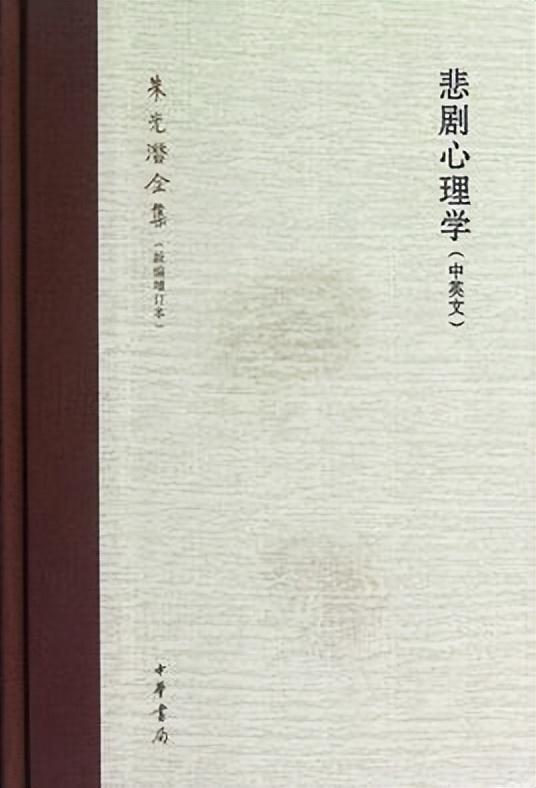 从安庆走出的文化大师