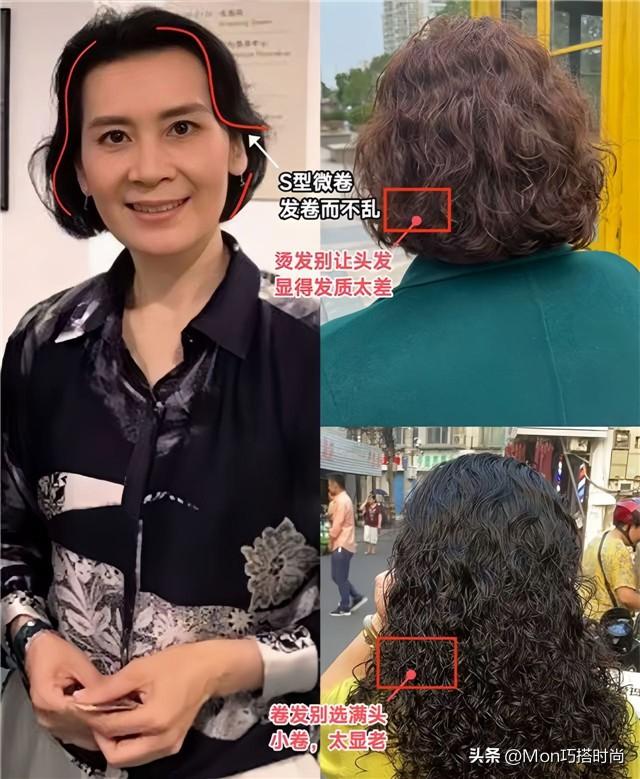 同样是66岁，看了肖雄，再看山口百惠：才明白“会打扮”的重要性