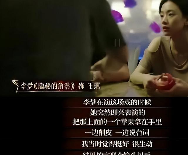 这跟不穿有啥区别？32岁李梦真空上阵，几乎全裸，简直太大胆