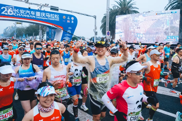 新赛期 新历史 #2026重庆马拉松