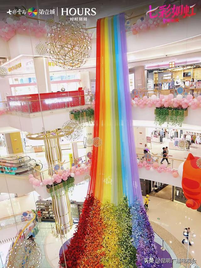 七彩云南・第壹城九周年艺术展 9年时间与城市共生长