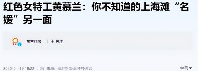 1955年，毛主席看到枪决名单后，拍案大怒：她可是咱全党的恩人！