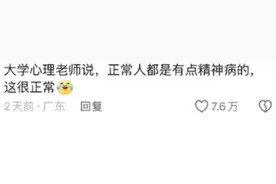 难怪说这个世界是一个巨大的"疯人院"！看完分享：你们都太颠了！图片