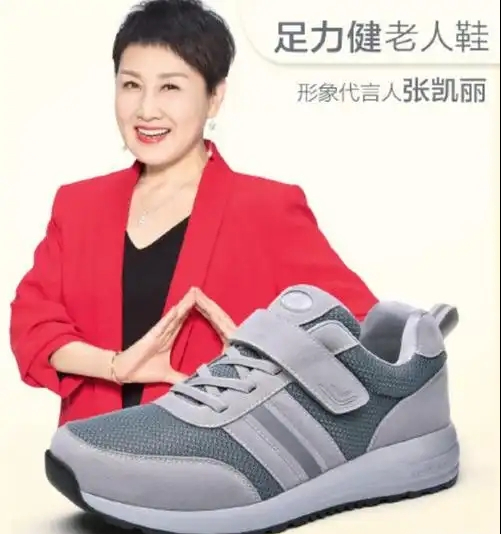 没想到，63岁张凯丽，因九三阅兵上的一个动作，再次实现口碑暴增
