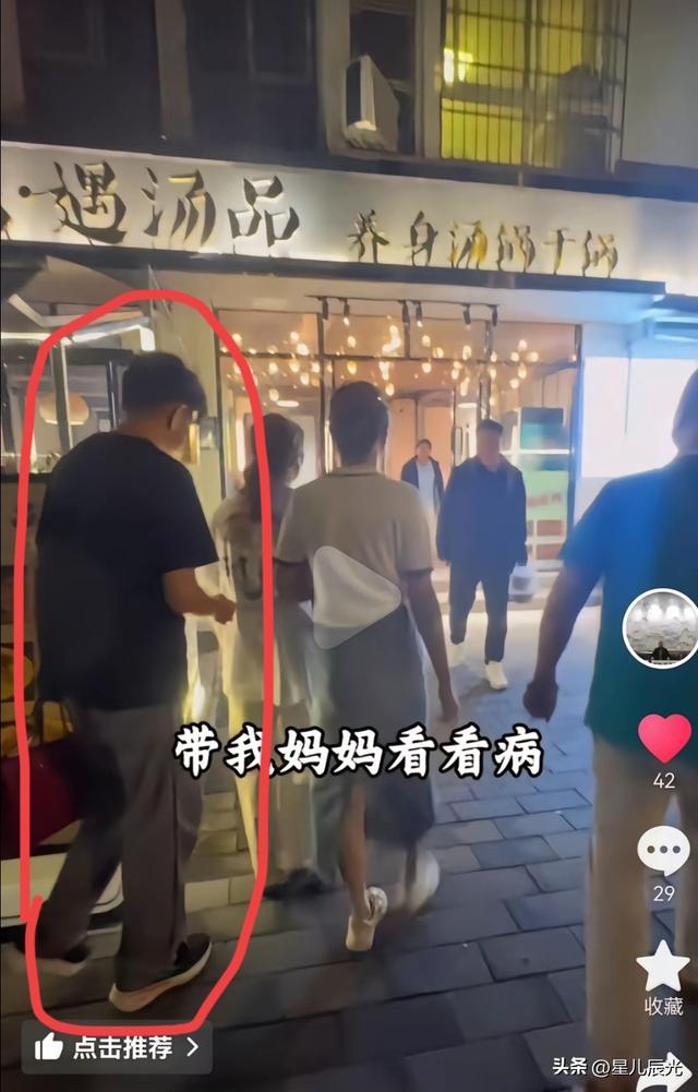 千万富翁王晓举正面回应带货问题 生母到成都 弟弟也去 将体检买衣服