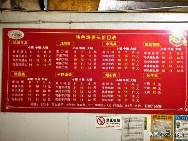 在四川巴盐西运的“盐运第一滩”，我是流着口水逛完这个古镇的