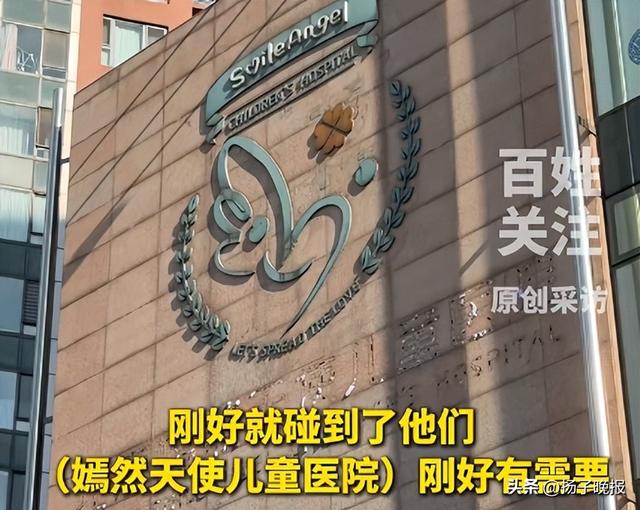 苏州一企业愿无偿为北京嫣然儿童医院提供场地	，负责人：股东一致同意，将去北京与院方面对面详谈