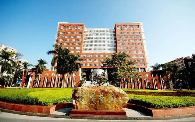 又来广东之十九 广东篇之七 暨南大学（1）