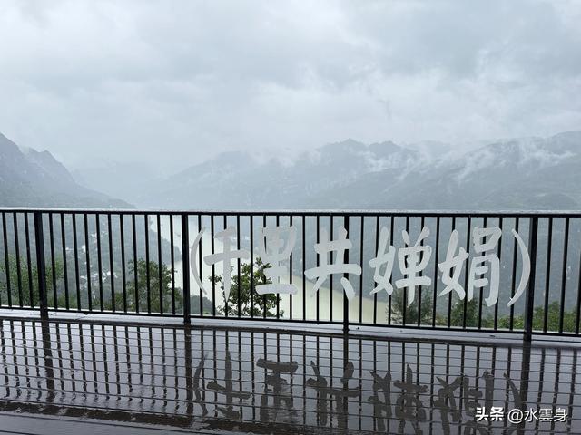 北京自驾长江三峡，神农架之旅（3）