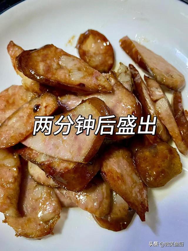 它是“天然青霉素”，一通便，二赶菌，三强免疫，四抗病毒 抓紧吃