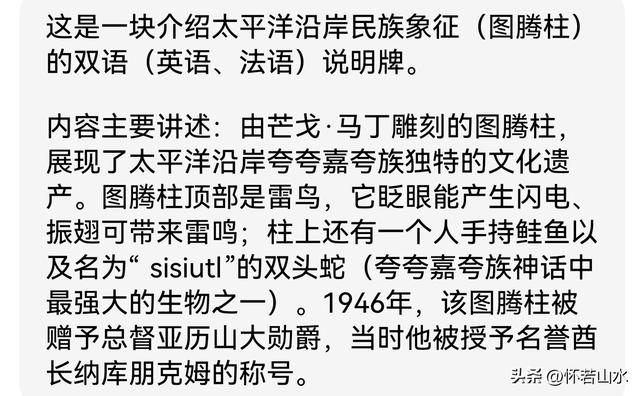 2025加拿大之旅日记(9)——从魁北克到渥太华 游览首都标志性景点