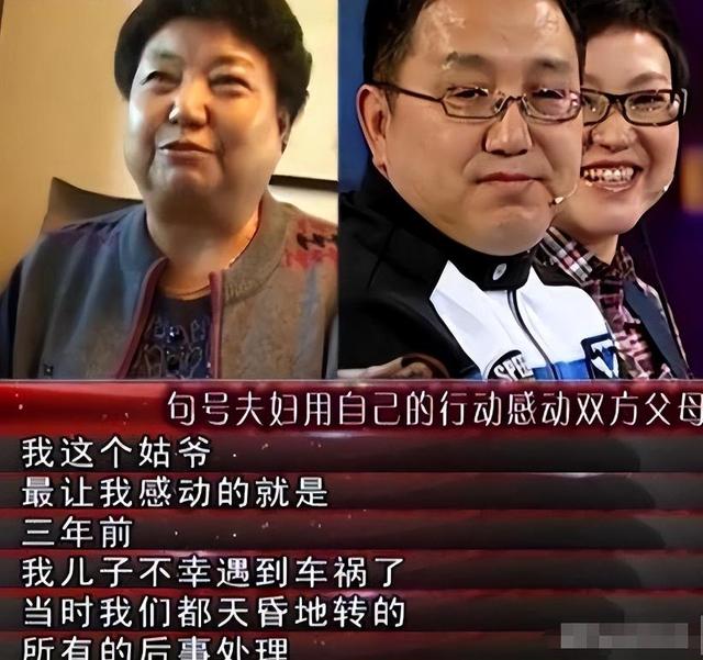 二婚娶丫蛋为妻，俩人相差十多岁，句号为当初的选择承担了责任