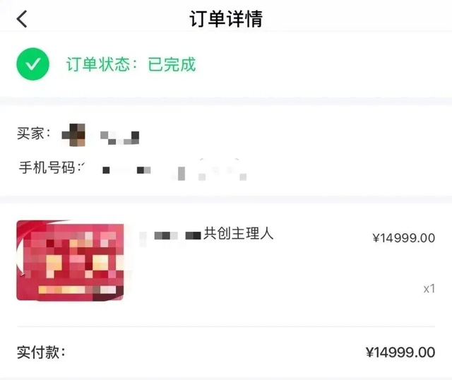 杀鸟盘：专盯已婚妇女，用几块钱买走个人全部尊严，有多可怕？
