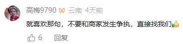 今年三月街，大家这样说