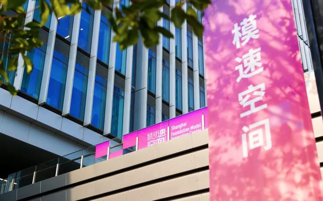 八年同行，共创未来：徐汇与WAIC共筑全球AI创新高地