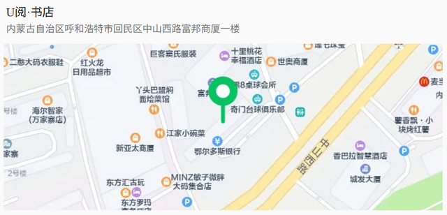 上新！呼和浩特中山路又添一文化地标