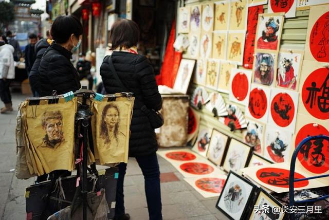 书院门街的书香