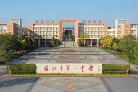 阳江中考|阳江市2025年排名及2024年中考录取分数线图片