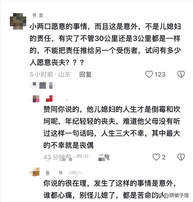退伍军人王潇车祸去世，年仅29岁，父亲发声：儿媳责任不可推卸