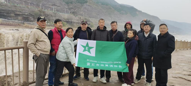 游遍山西，我们一路撒播世界语的种子