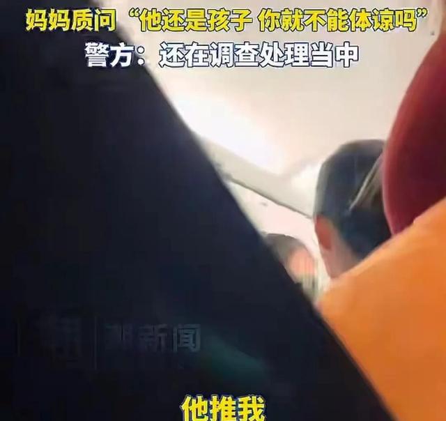 南航打人后续！嚣张父亲身份被扒，曾因打架被调解，女子绝不和解