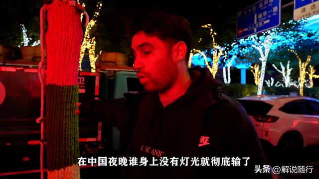 阿根廷小哥首访中国打破防：中国到底是不是世界第一