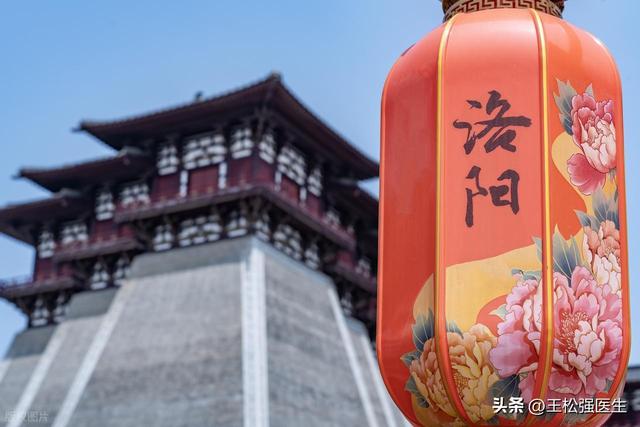 中原忆，最忆是洛阳？且听我慢慢道来