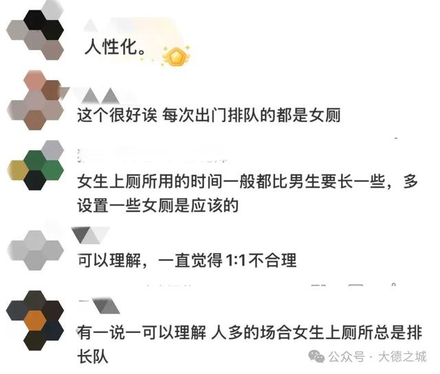 一地博物院暑假“男厕改女厕”获赞，院方回应