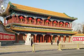 研究一下，能否重新开放中南海，参观菊香书屋和西花厅？图片