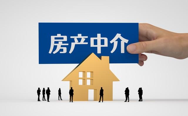 “购房前必看！99％的人都不知道的房产真相！‘