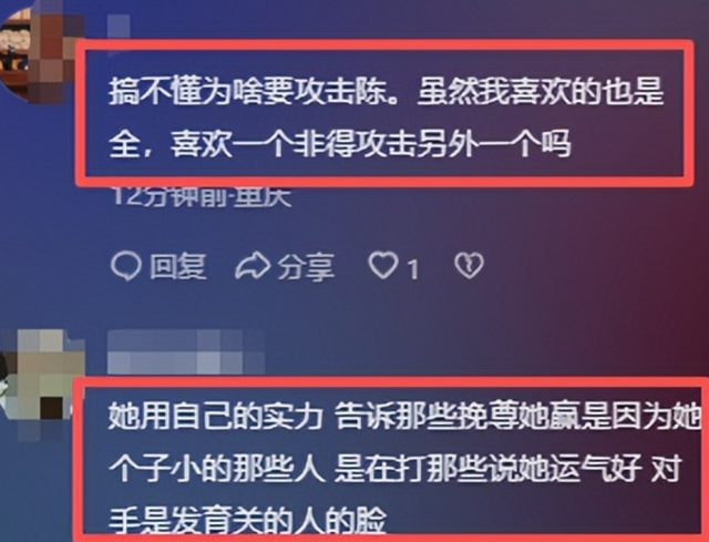 跳水界再出黑马！王伟莹勇夺单人冠，采访意外透露全红婵真实状态