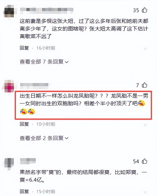 国家出手	，张雨绮恐彻底凉凉！私生活再添实锤，不止代孕这么简单