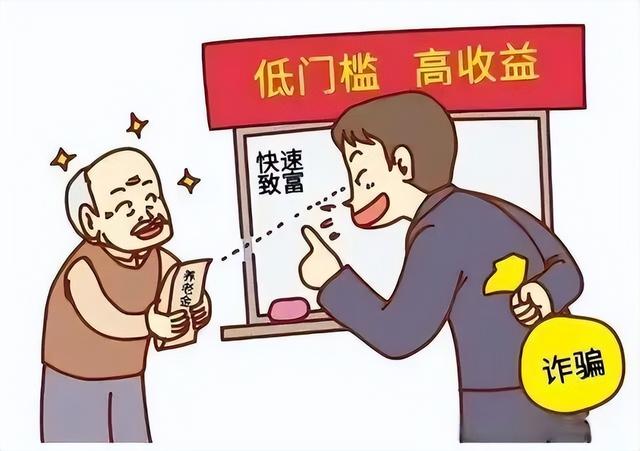 突发！又一保险公司“人去楼空	”	，CEO被带走调查？