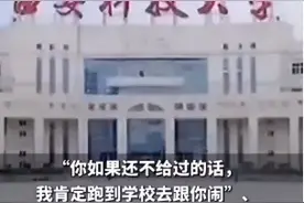 “改分救人”后续：已通报，五名学校领导受处分，真情曝光图片